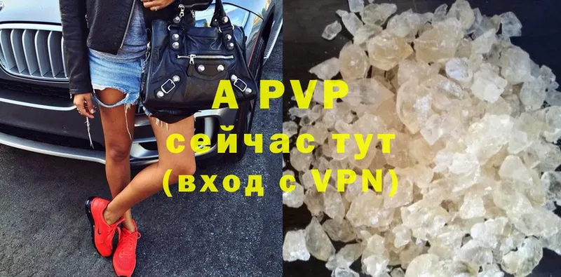 A-PVP VHQ  МЕГА вход  Воркута 