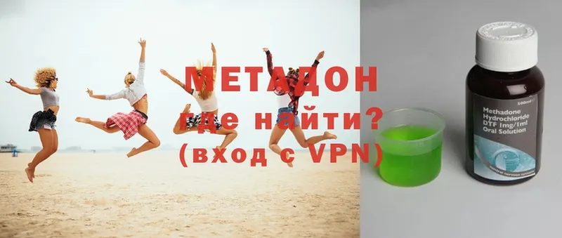 МЕТАДОН VHQ  где продают наркотики  Воркута 